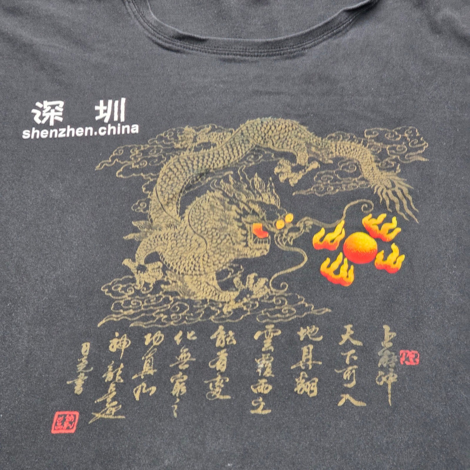 3XL VTG Shenzhen China Souvenir Dragon Black Gold Graphic Cotton T-Shirt gallery