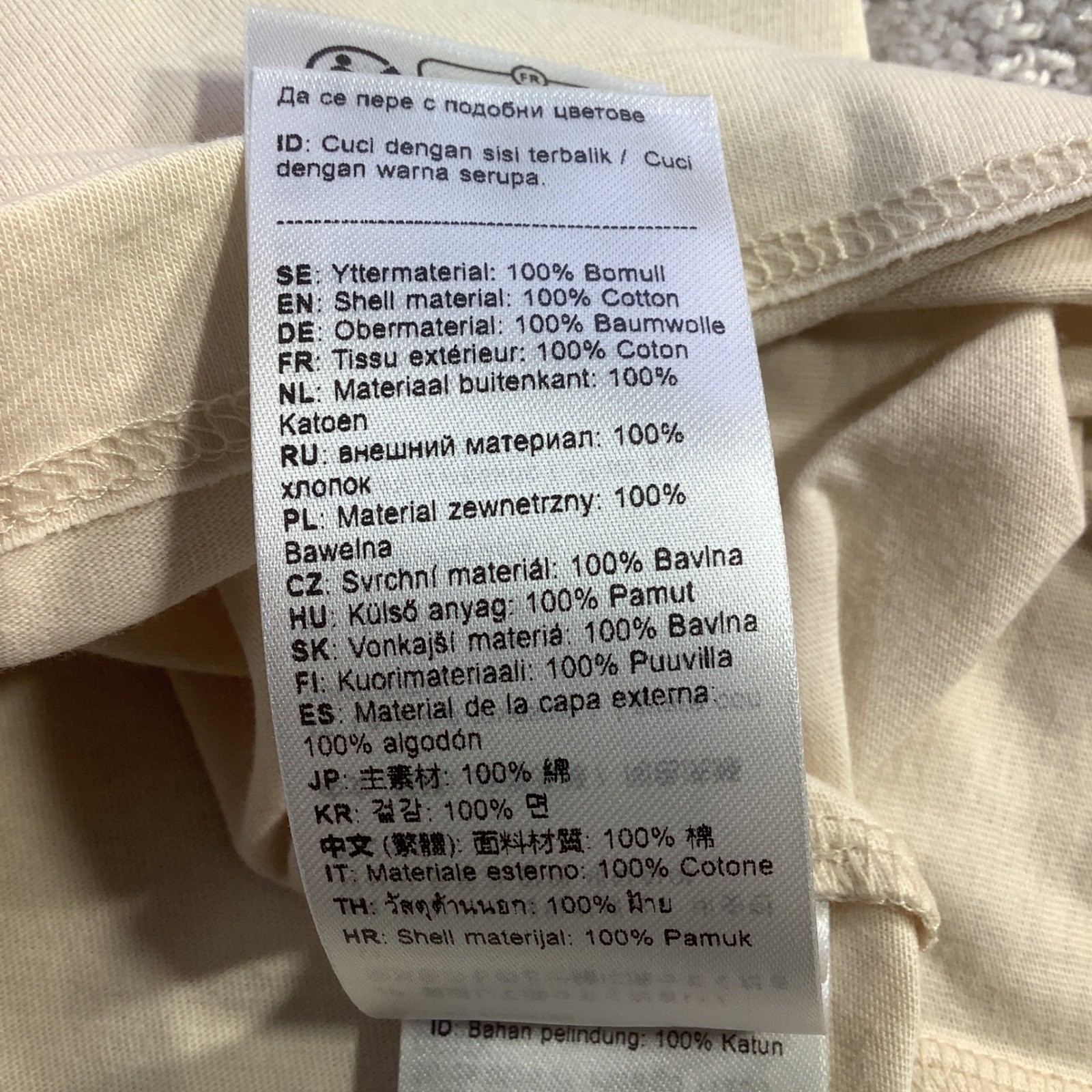 Fjallraven Kanken T-shirt Boston Chalk White Organic Cotton Unisex Small NWT gallery