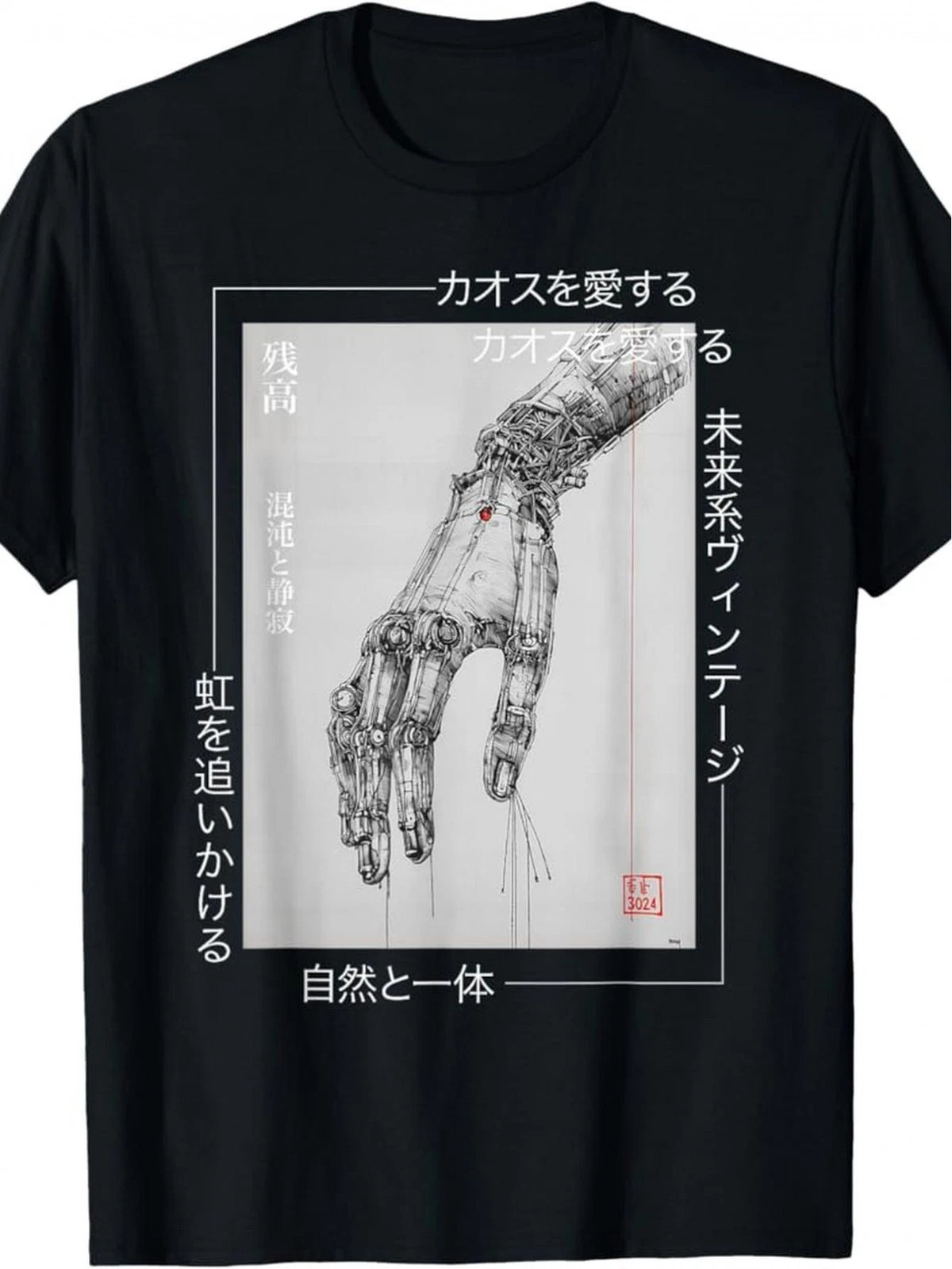 Cyberpunk Robot Hand Graphic T-Shirt Futuristic Gamer Tech Streetwear Tee