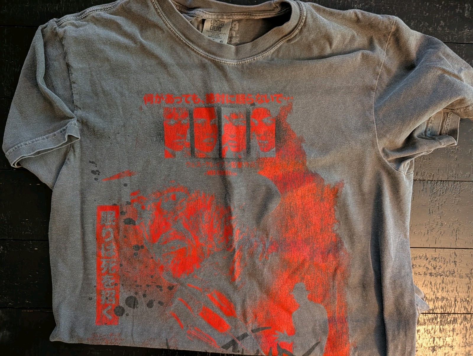 RUCKING FOTTEN A NIGHTMARE ON ELM STREET LIMITED EDITION 1 OF 100 MADE LARGE gallery