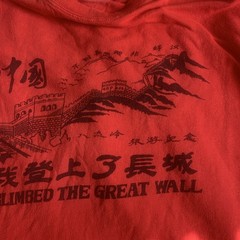 RARE ‘I Climbed The Great Wall’ Size XXL. Size Marked Cotton. Red Non Smoker !!