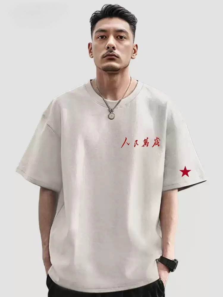 [Serve the People] High-Quality Cotton Men's T-Shirt Short Sleeve Loose T-Shirt gallery