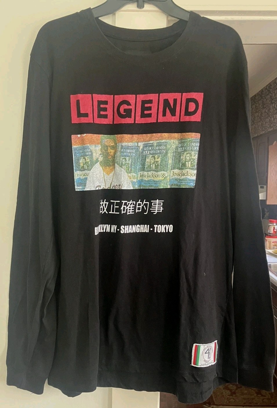 Defend Brooklyn 40 Acres Mule Spike Lee Shirt Do Right Thing Vtg Jess Jackson 2X gallery