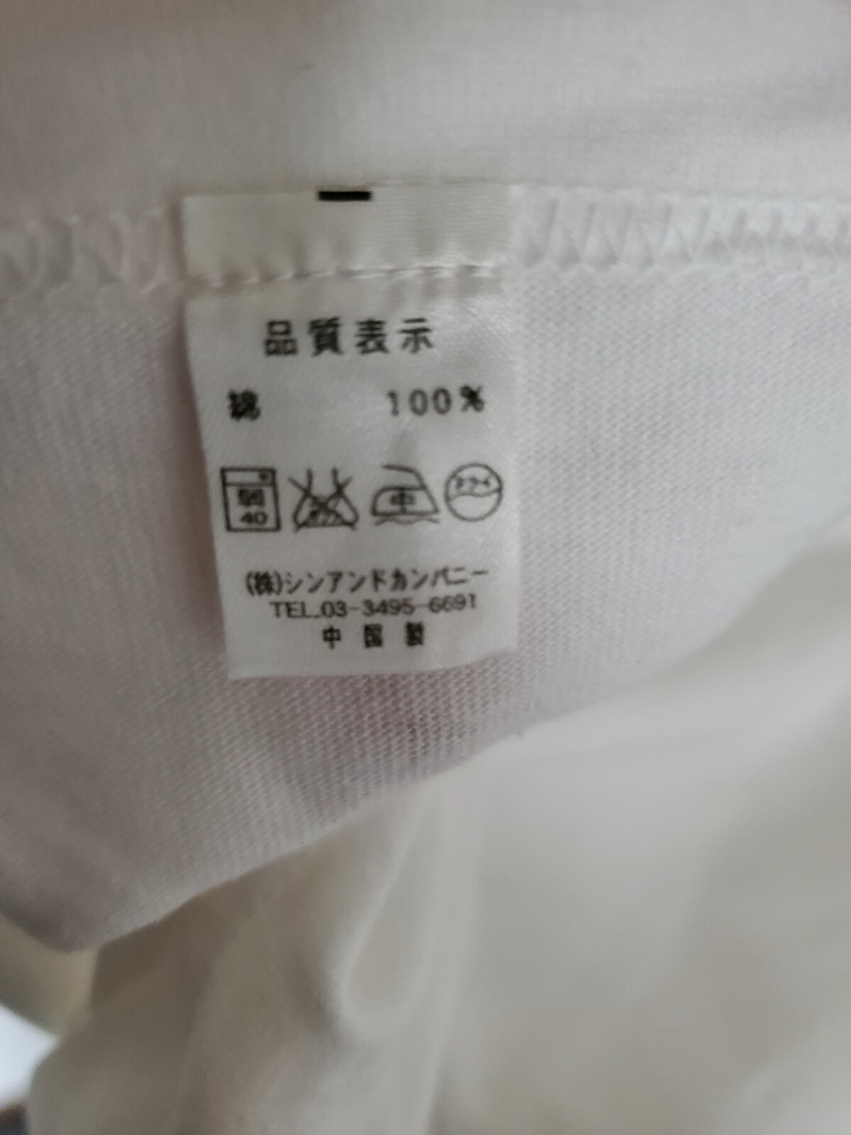 Astro Boy Tezuka Mighty Atom 3D Hologram Men’s White T-Shirt Size XL Japan gallery
