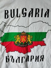 Bulgaria Tshirt Men’s M Excellent Condition
