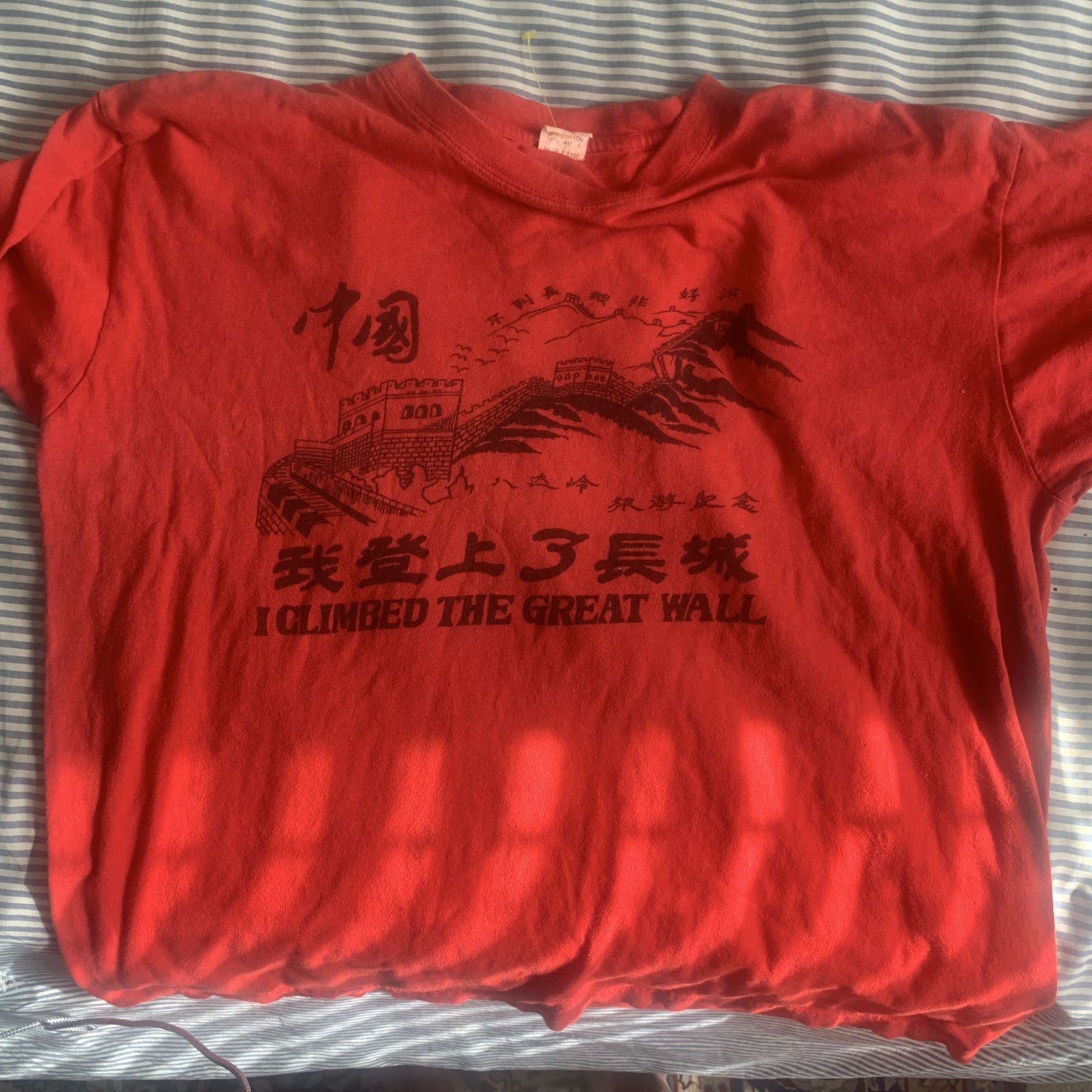 RARE 'I Climbed The Great Wall' Size XXL. Size Marked Cotton. Red Non Smoker !! gallery