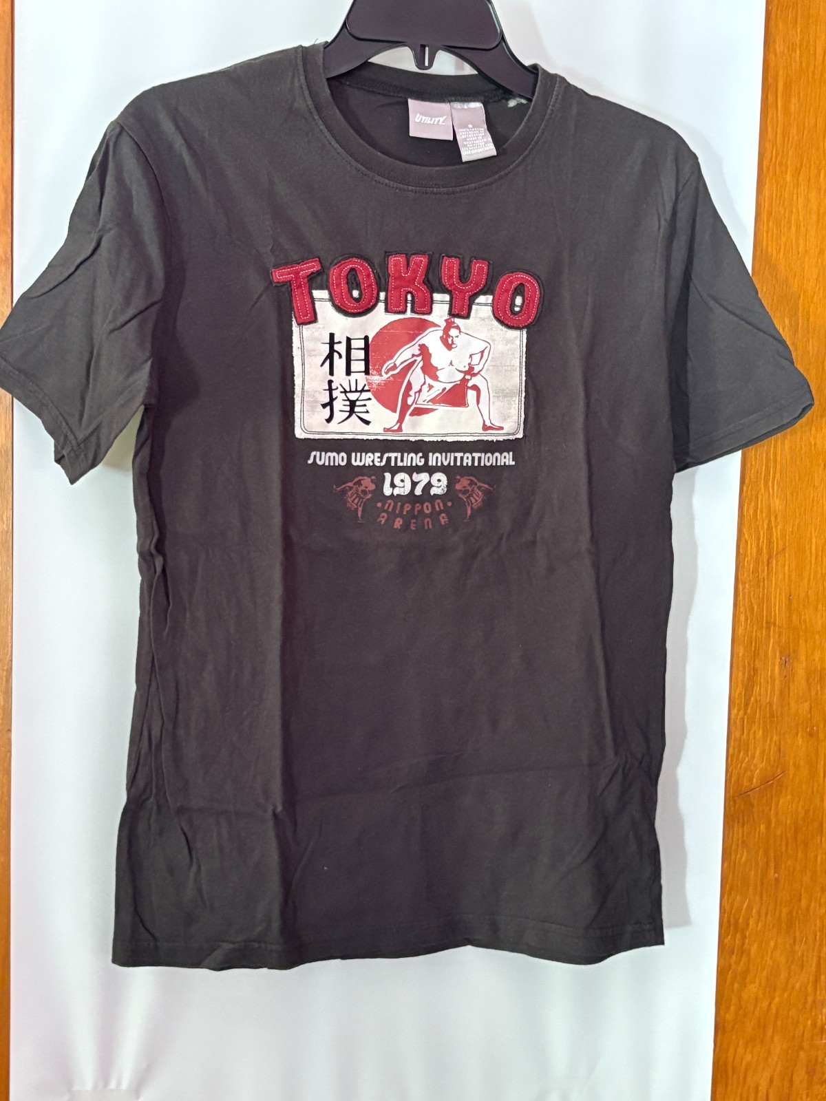Tokyo Sumo Wrestling Invitational 1979 Utility Small Black Shirt