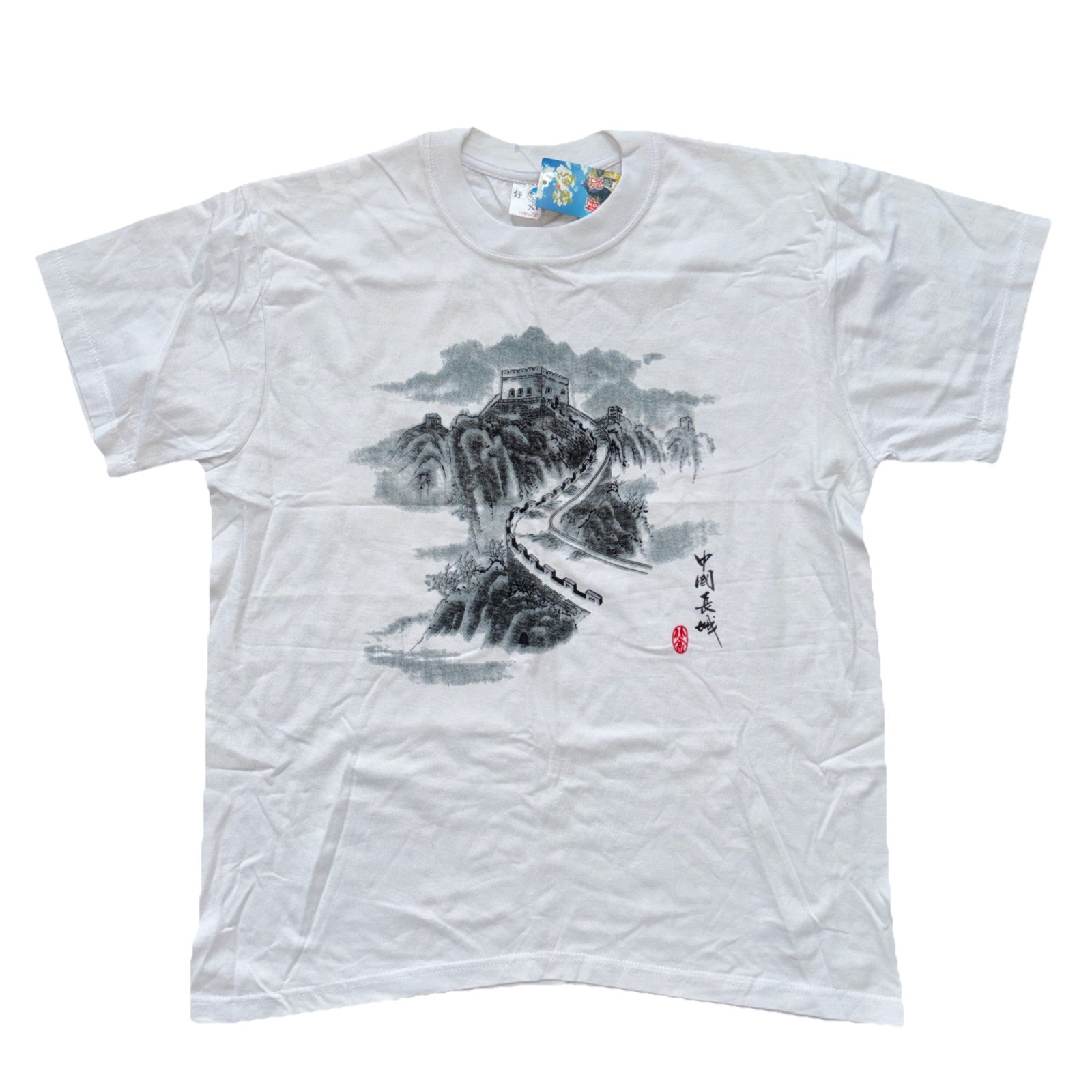 NWT Great Wall Of China Men’s T Shirt X-Large White Double Sides Dragon