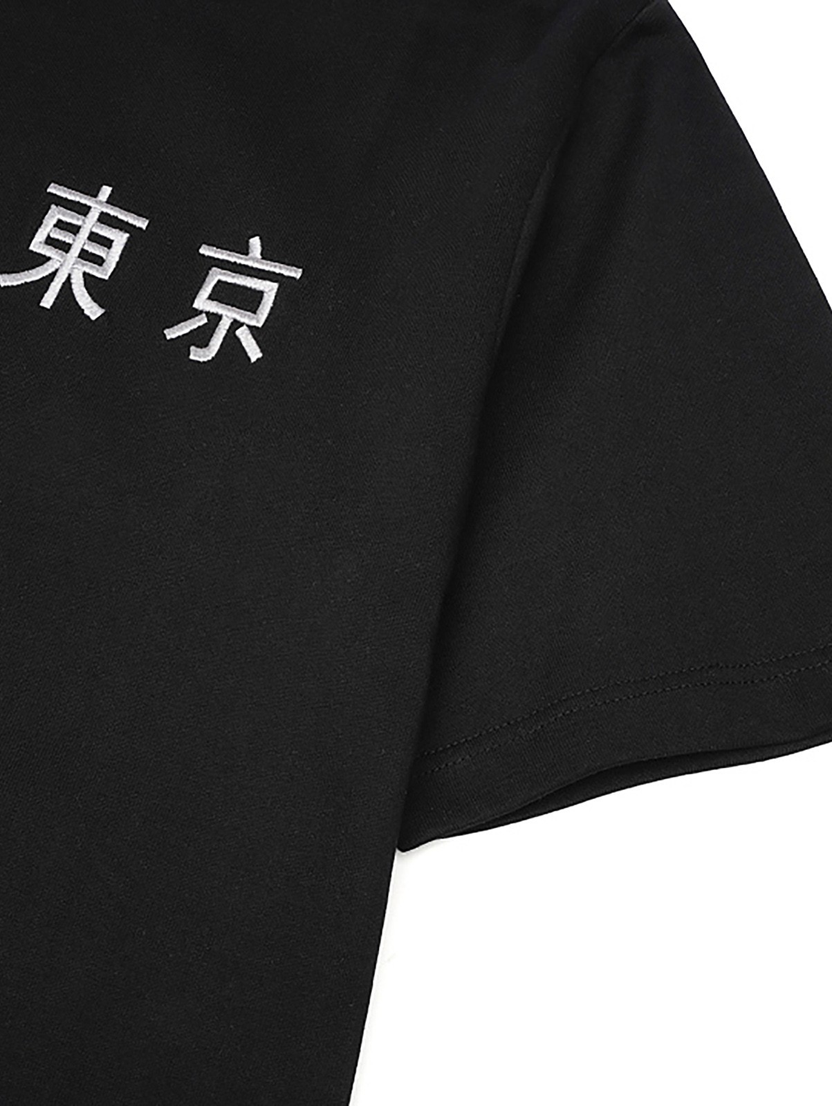 Niepce Men's War of Beasts Embroidery Tee Japanese Streetwear T-Shirt gallery