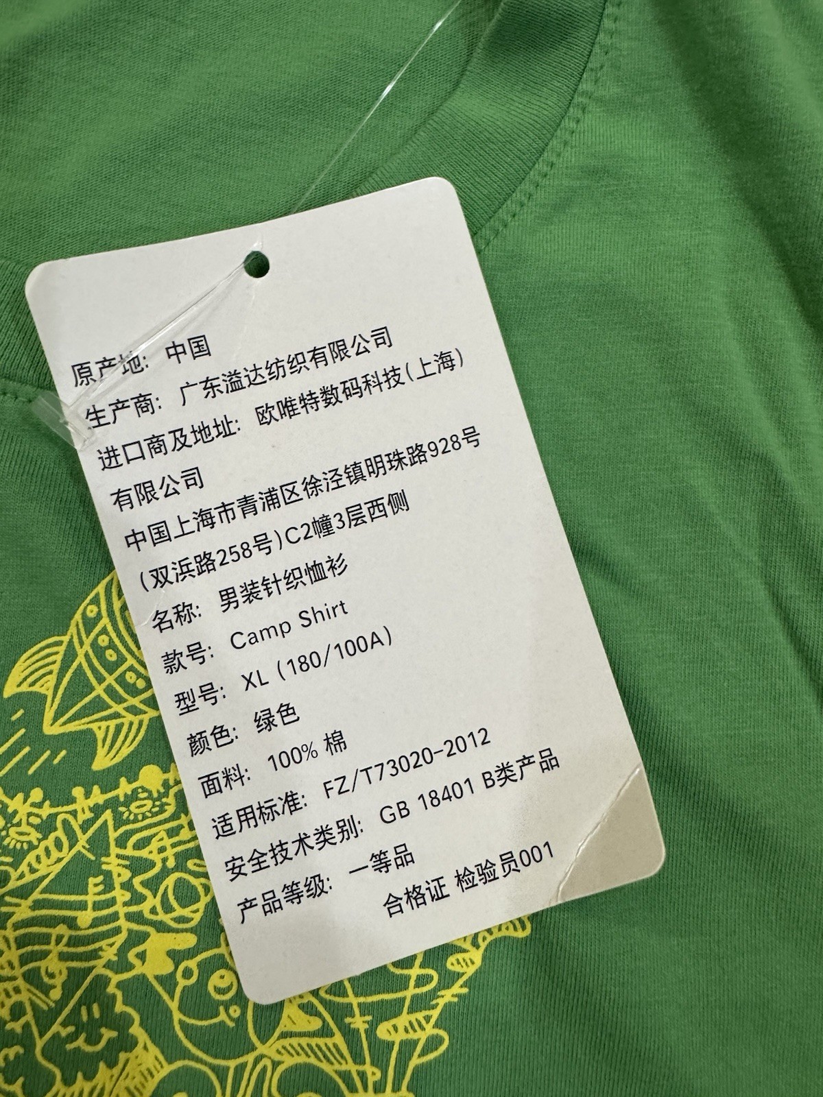 New Apple Men's Graphic T-Shirt XL Green Today At Apple Mac Macintosh Tech gallery