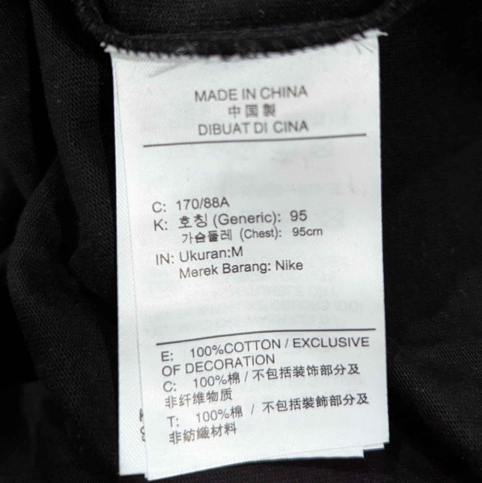 Nike NOCTA NRG Big Body CS Tee Black M FN7664-010 Drake New With Tags gallery