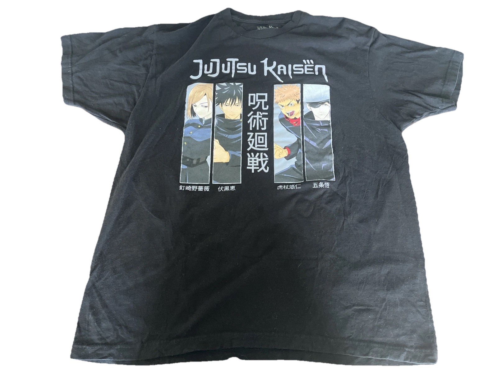 Jujutsu Kaisen Men's Shirt Short Sleeve Graphic Tee Size XL 46/48 Black gallery