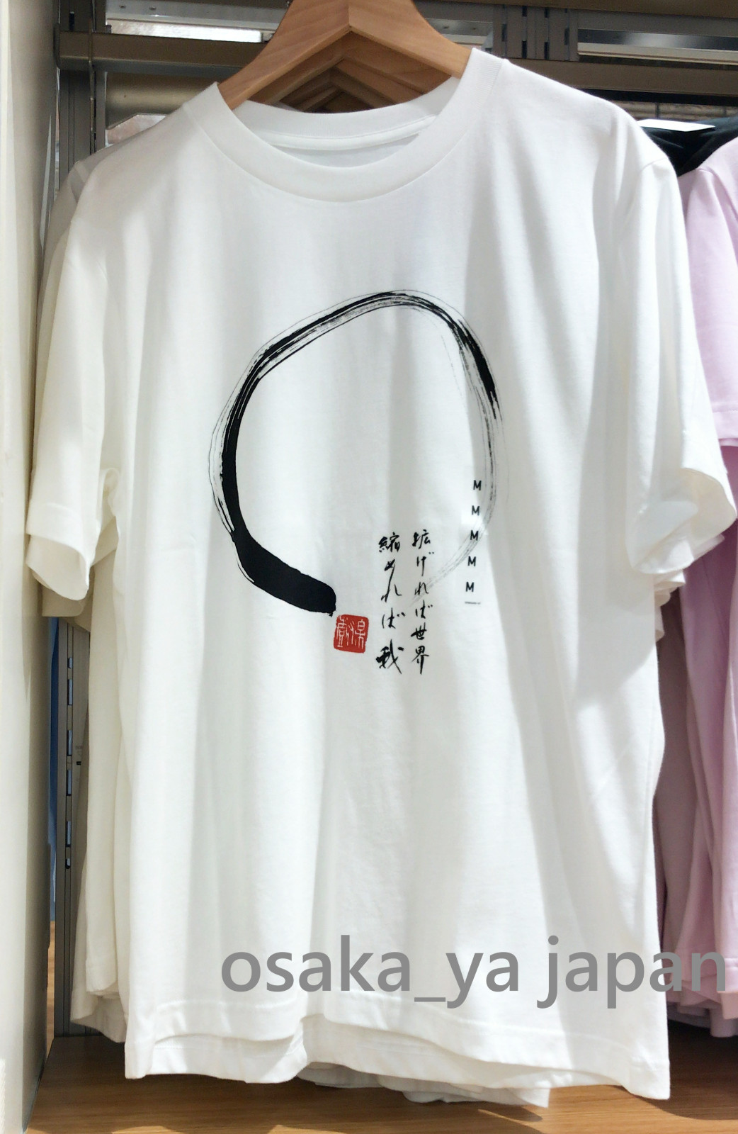UNIQLO PEACE FOR ALL T-shirt/Hakujyu Kuiseko XS-4XL Unisex New Japan 472518 gallery