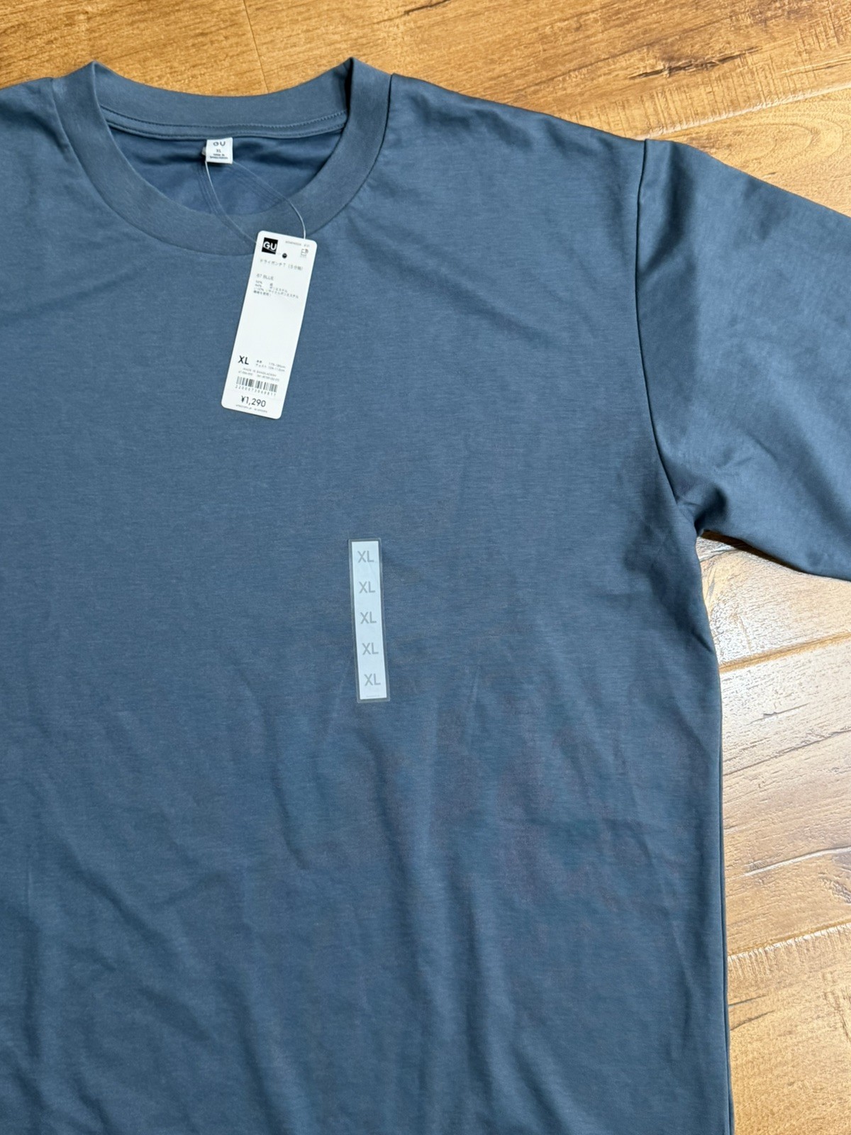 GU by Uniqlo Cotton Crewneck T Shirt Mens Blue Short Sleeve Solid Sz XL gallery