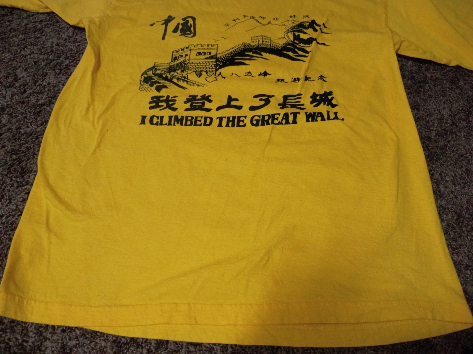 Vintage I Climbed The Great Wall Of China Shirt 90s Yellow Large gallery