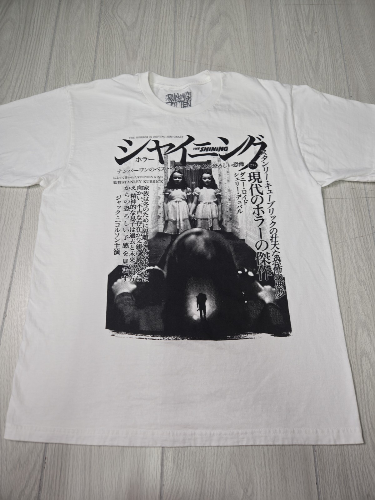 Rucking Fotten THE SHINING Movie T-Shirt Large Short Sleeve Horror Stephen King gallery