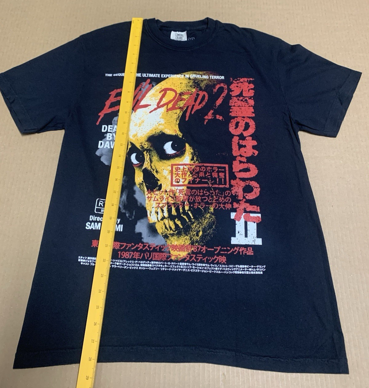 Evil Dead 2 Rucking Fotten T-shirt Size - MEDIUM gallery