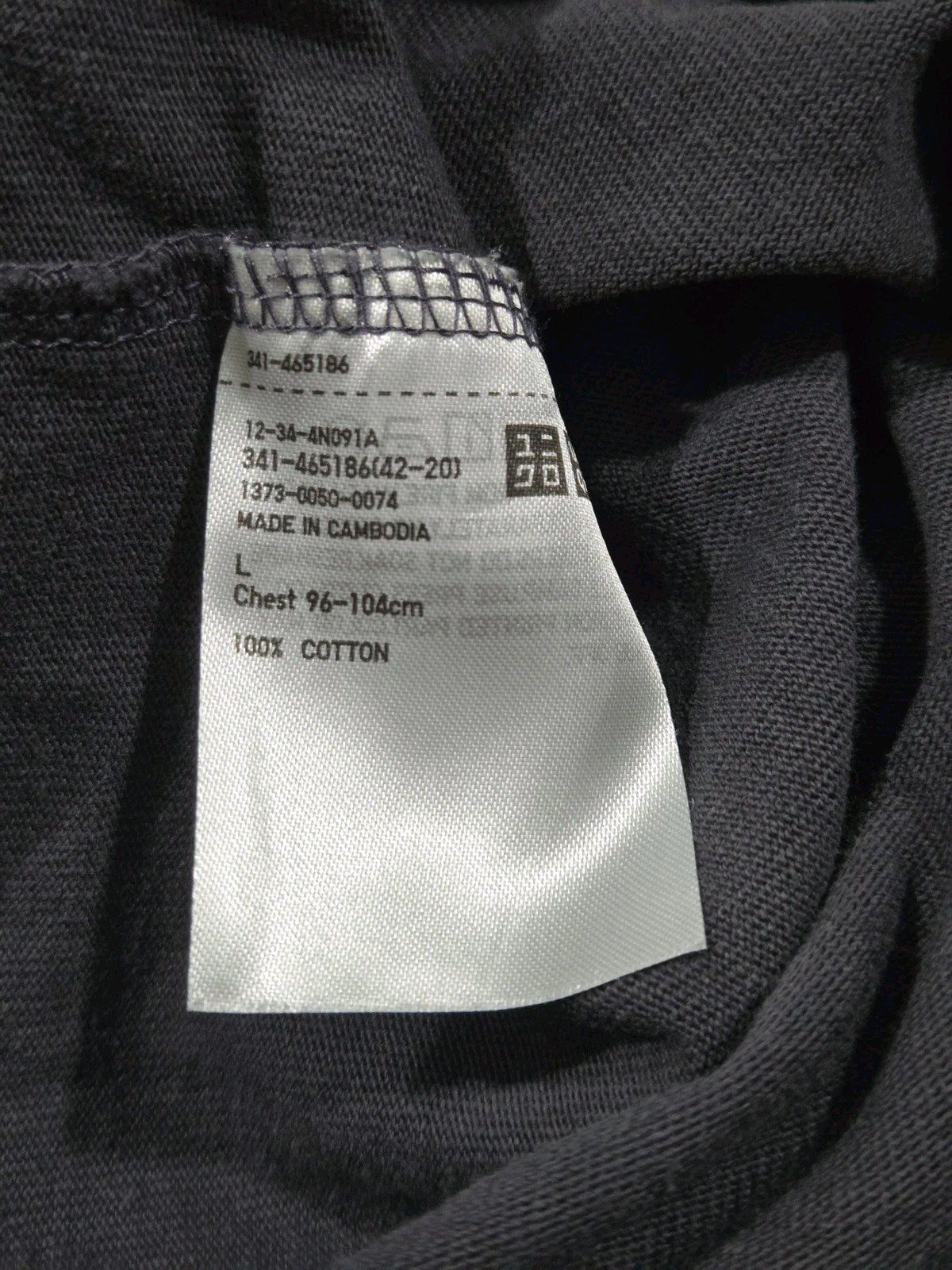 Lot Of 3 UNIQLO Men's Tshirts, *Large (See Description) gallery