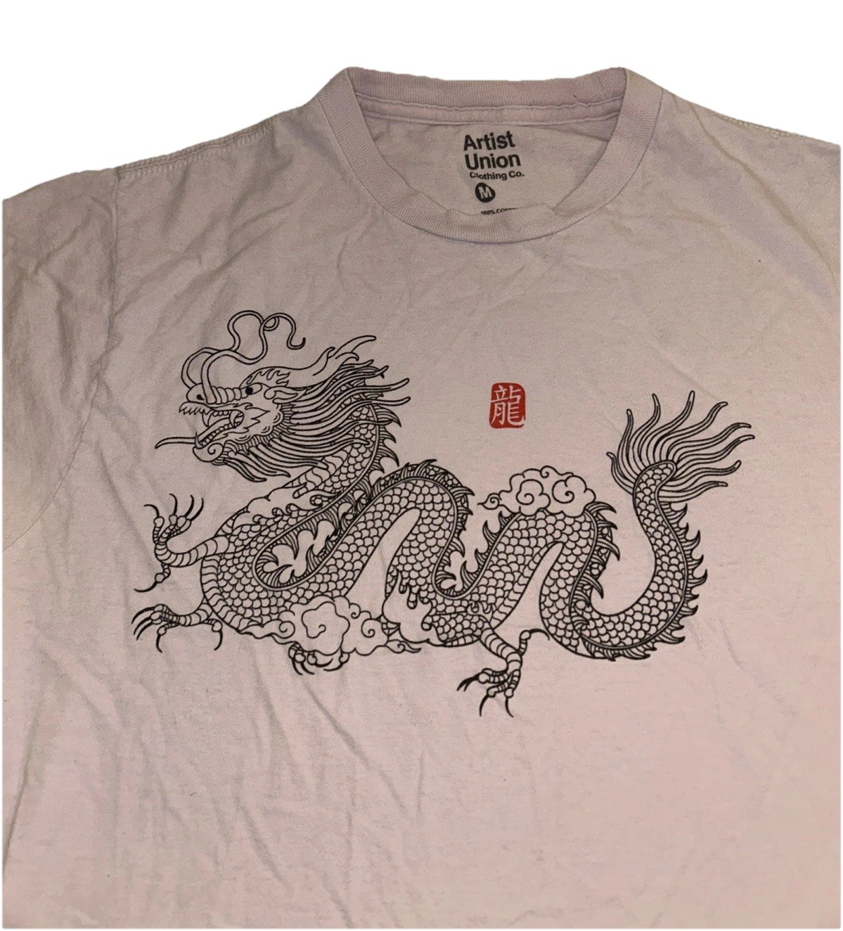 Artist Union Clothing Co. Medium Streetwear Chinese Black Dragon Graphic T-Shirt