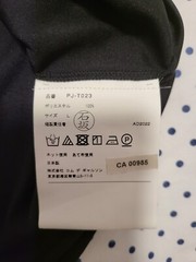 COMME DES GARCONS HOMME PLUS Draped Short-Sleeve T-Shirt