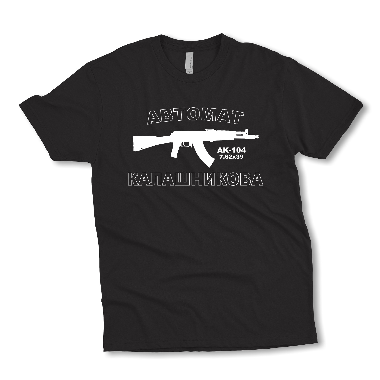 AK-104 Avtomat Kalashnikov T-Shirt - AK47 - Multiple Colors Available gallery