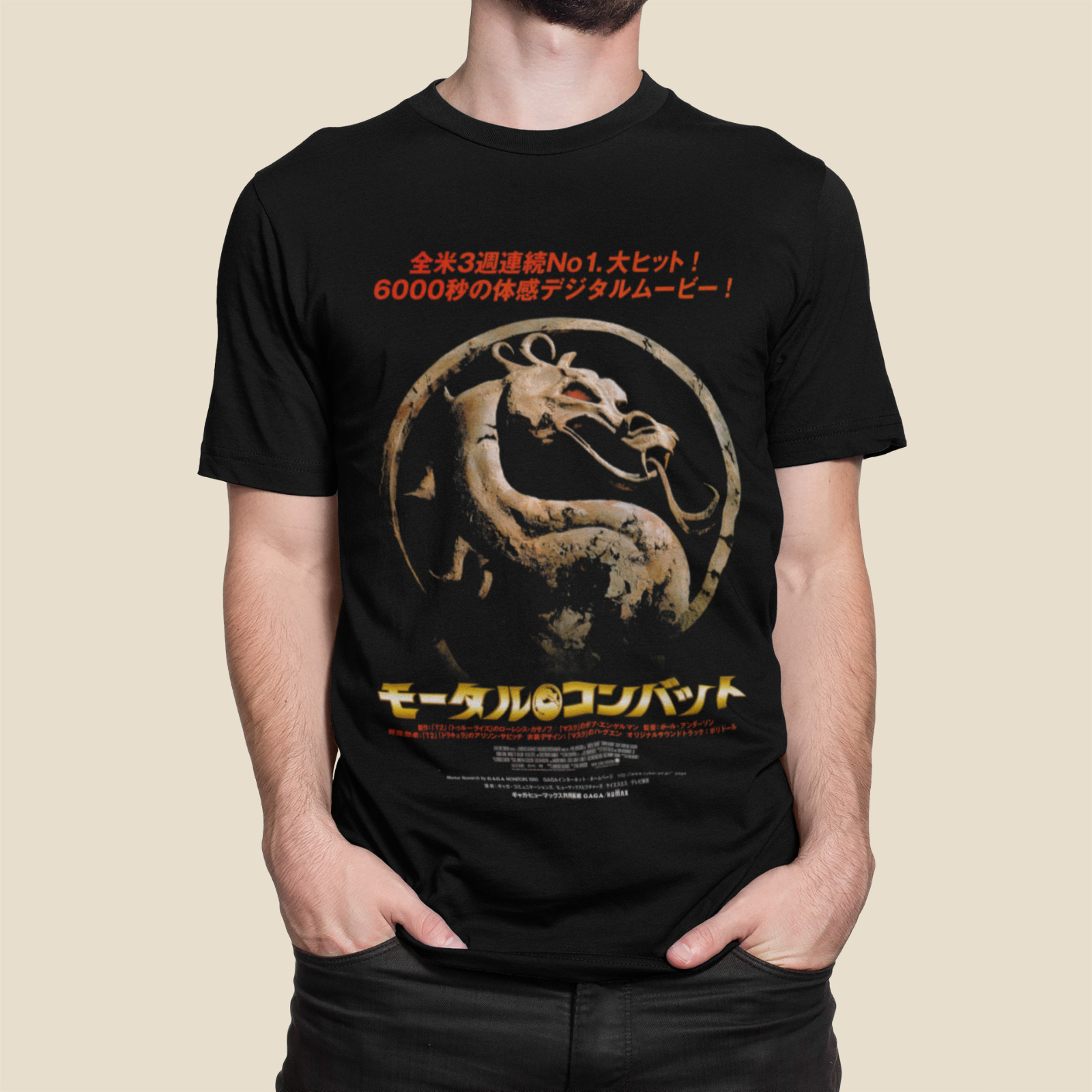 KOMBAT JAPAN MORTAL CLASSIC MOVIE FILM VIDEO GAME 1990S RETRO MENS T SHIRT gallery
