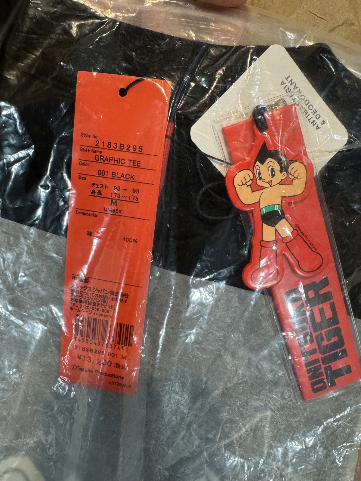 Onitsuka Tiger: Astro Boy 75th Anniversary Collaboration T-shirt, brand new gallery