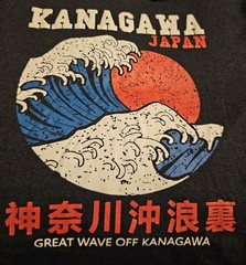 Brandmakers Group Great Wave Off Kanagawa Long Sleeve Shirt Raised Letters XL