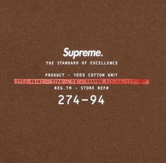 Supreme ‘Standard’ Brown Tee SS24 Size LARGE 100% Authentic NEW Ships Fast