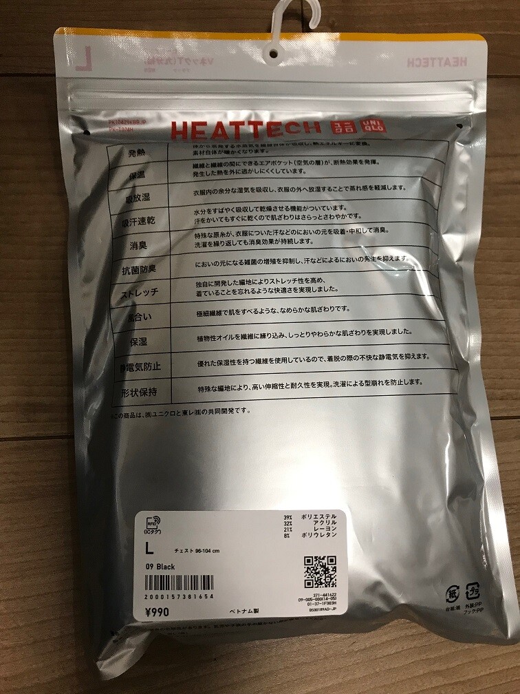 UNIQLO Men Heat tech Long Sleeve V Neck T-shirt gallery