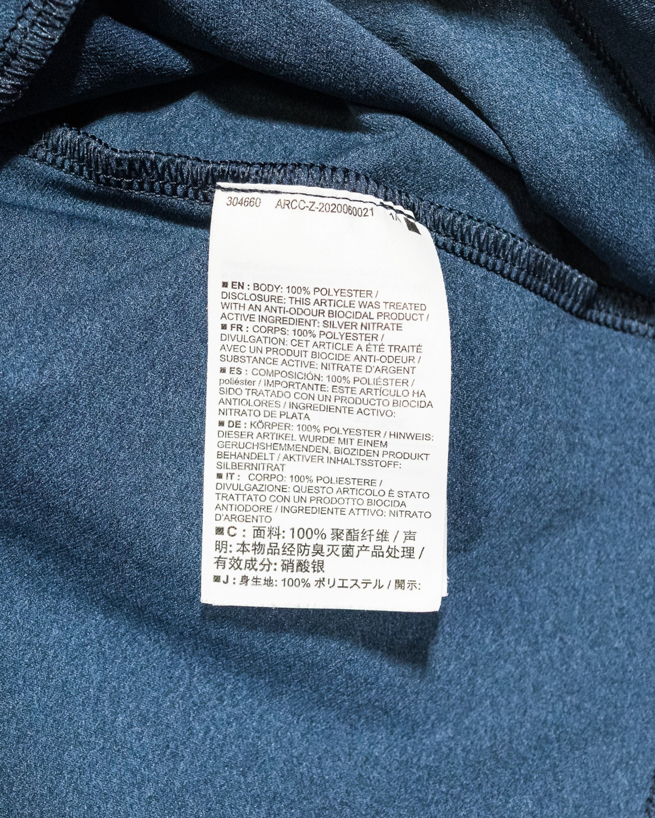 Arc'teryx Regime SS Shirt Men's Size XL Dark Blue Short Sleeve Crew Neck gallery