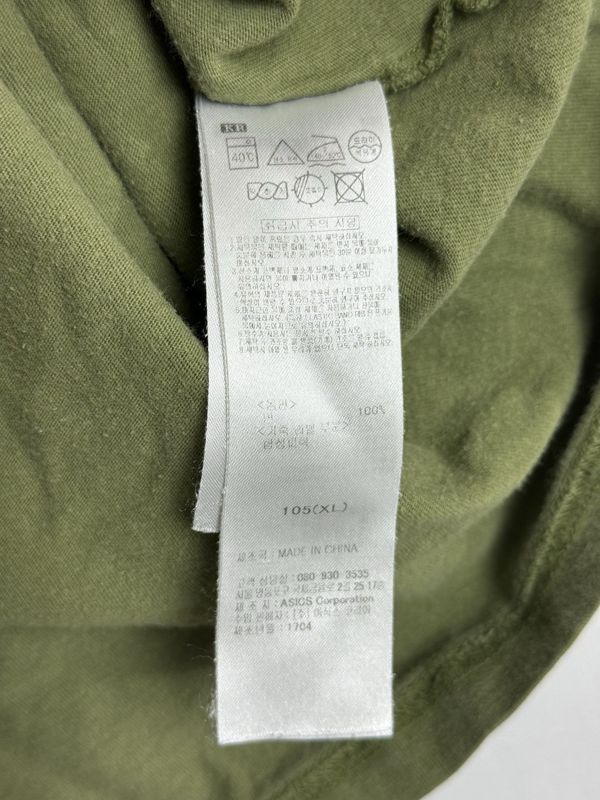 Onitsuka Tiger T Shirt Leather Strap Front Pocket Tee Green US S / M Japan XL gallery