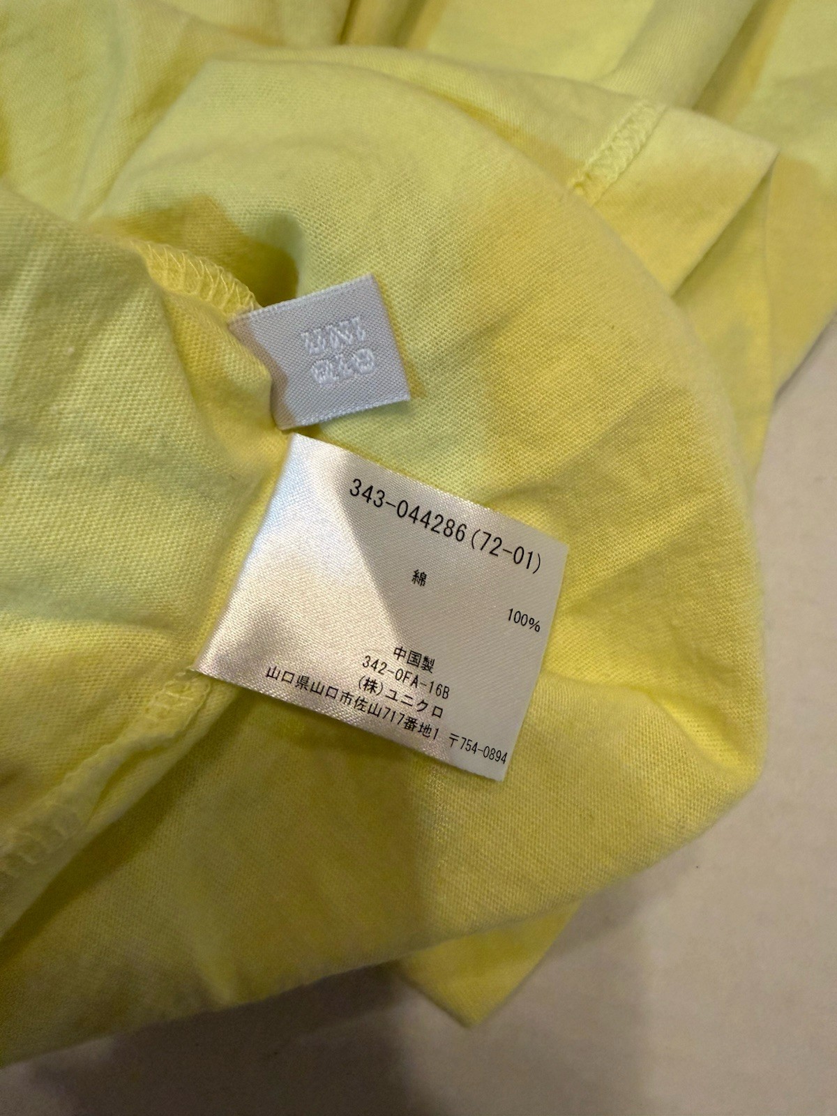 Rare Astro Boy Atom Tee T Shirt by Tezuka Production Japan Anime Yellow Large 💎 gallery