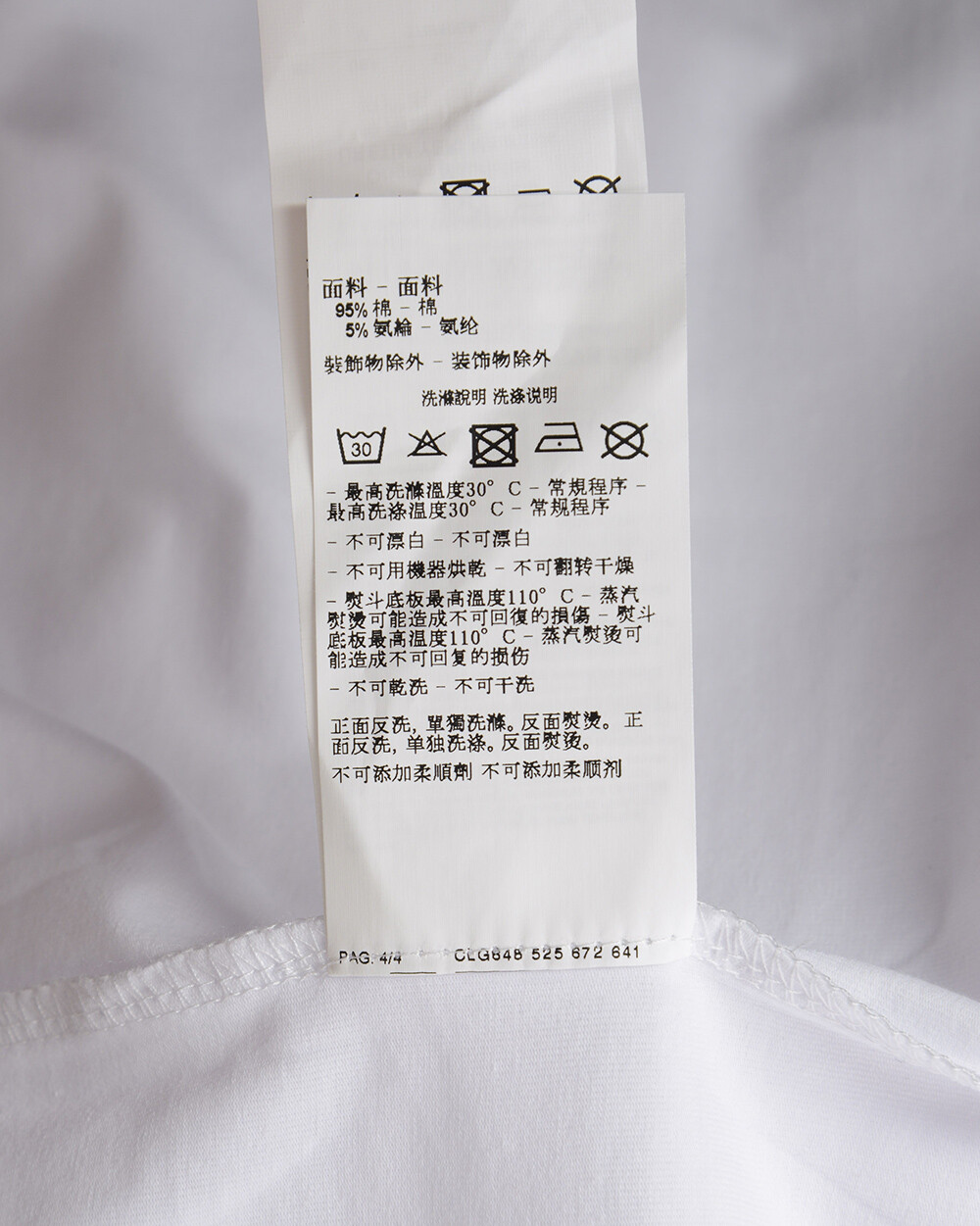 Emporio Armani EA7 T-Shirt Sweatshirt Man White 3ZPTA0PJM5Z 1100 SzXL MAKE OFFER gallery