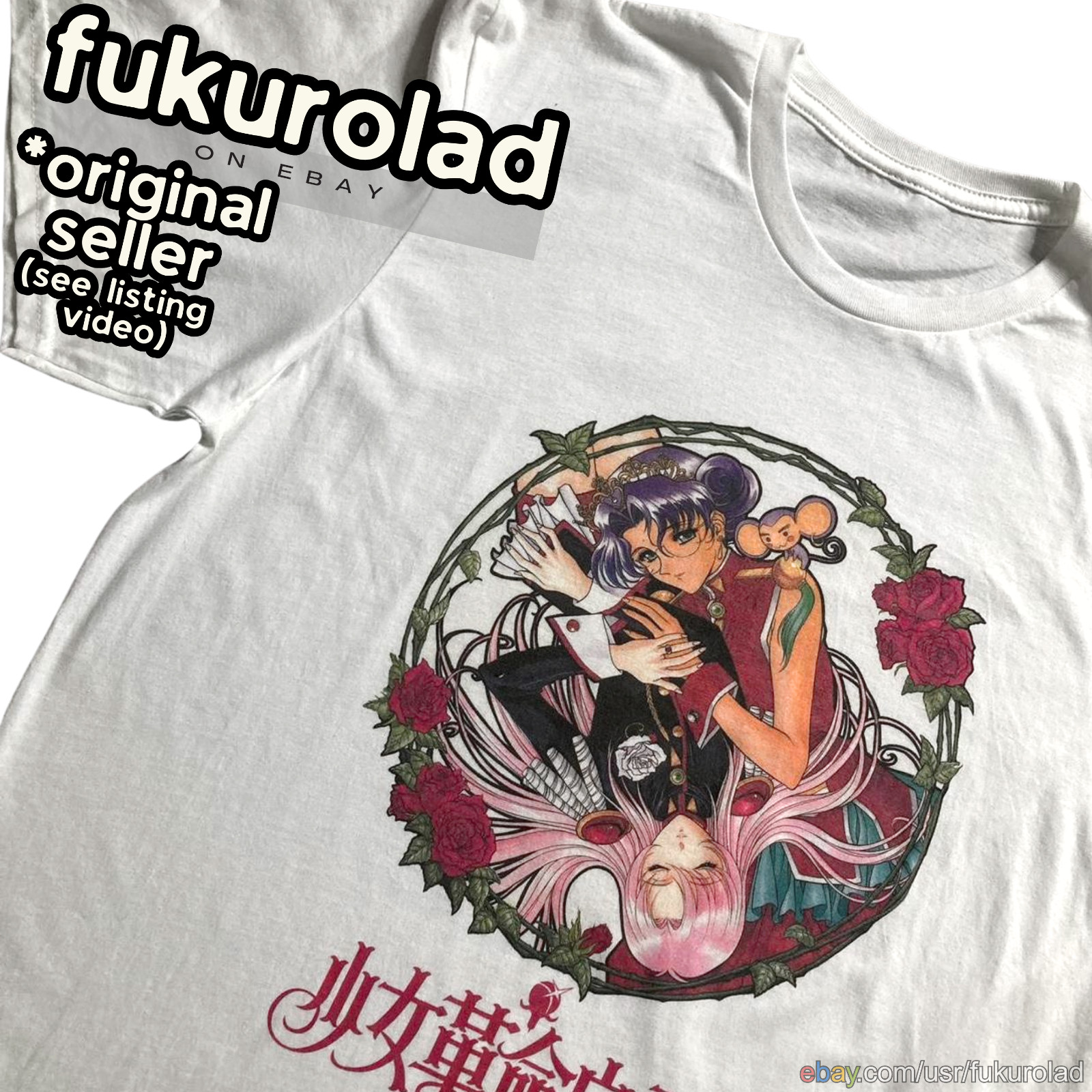 REVOLUTIONARY GIRL UTENA Utena & Anthy Anime UNISEX t shirt - high quality print gallery