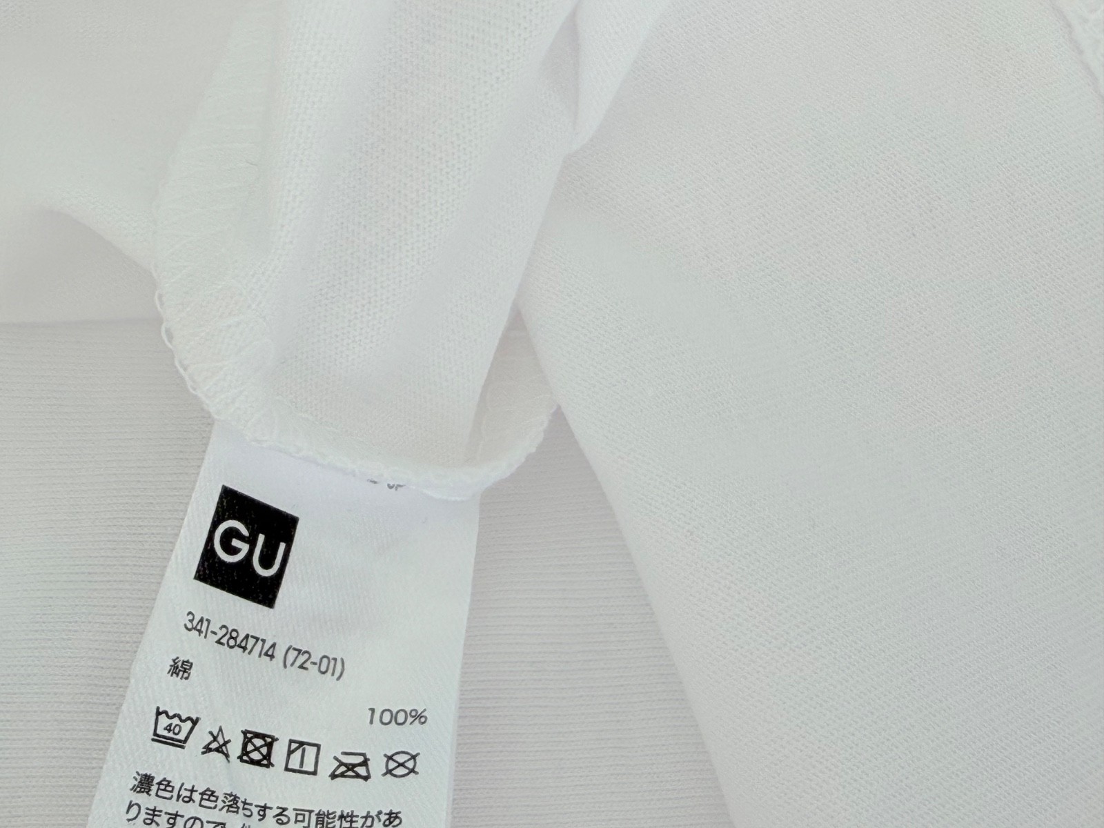 Nirvana x GU T-Shirt NWT Men’s Size S White gallery