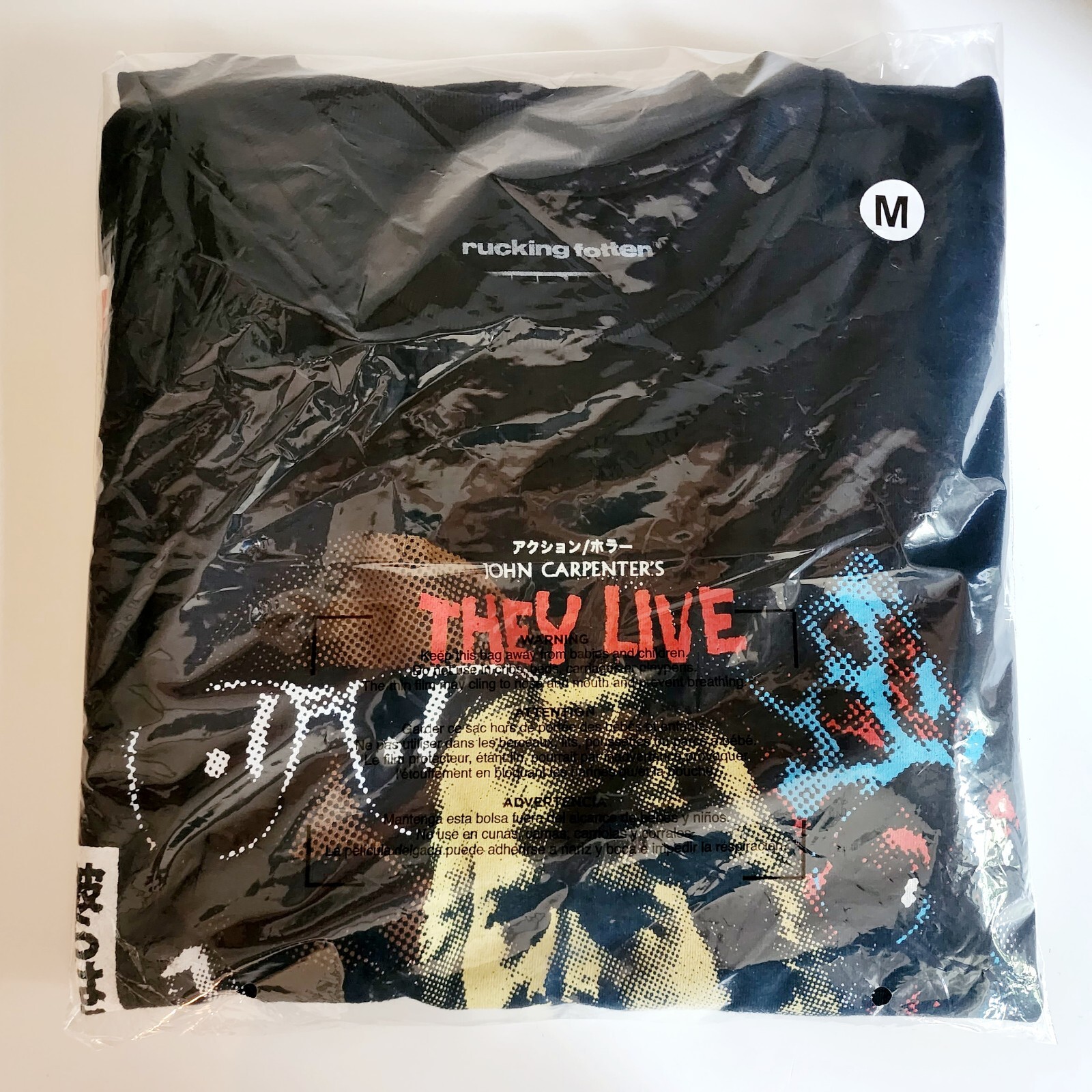 Rucking Fotten They Live This Is Your God Long Sleeve Shirt New Sealed Size Med gallery