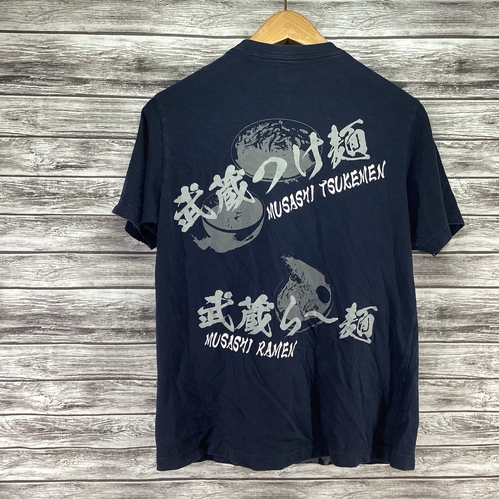Uniqlo Shirt Mens Medium Blue Menya Musashi Tsukemen Ramen Tokyo Japan 2018 gallery