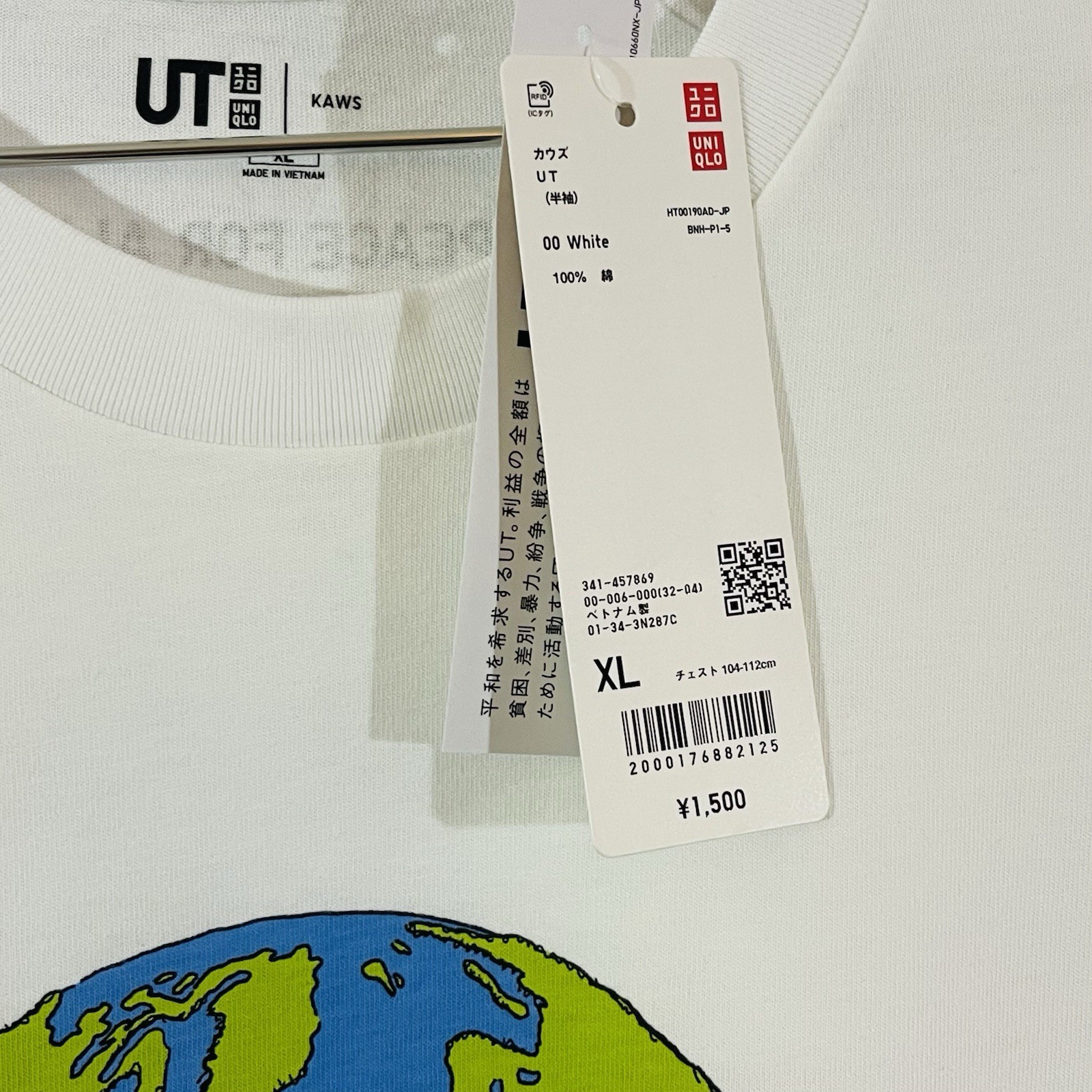 FW23 KAWS Uniqlo Peace For All Globe Hands Earth White Tee T Shirt XL gallery