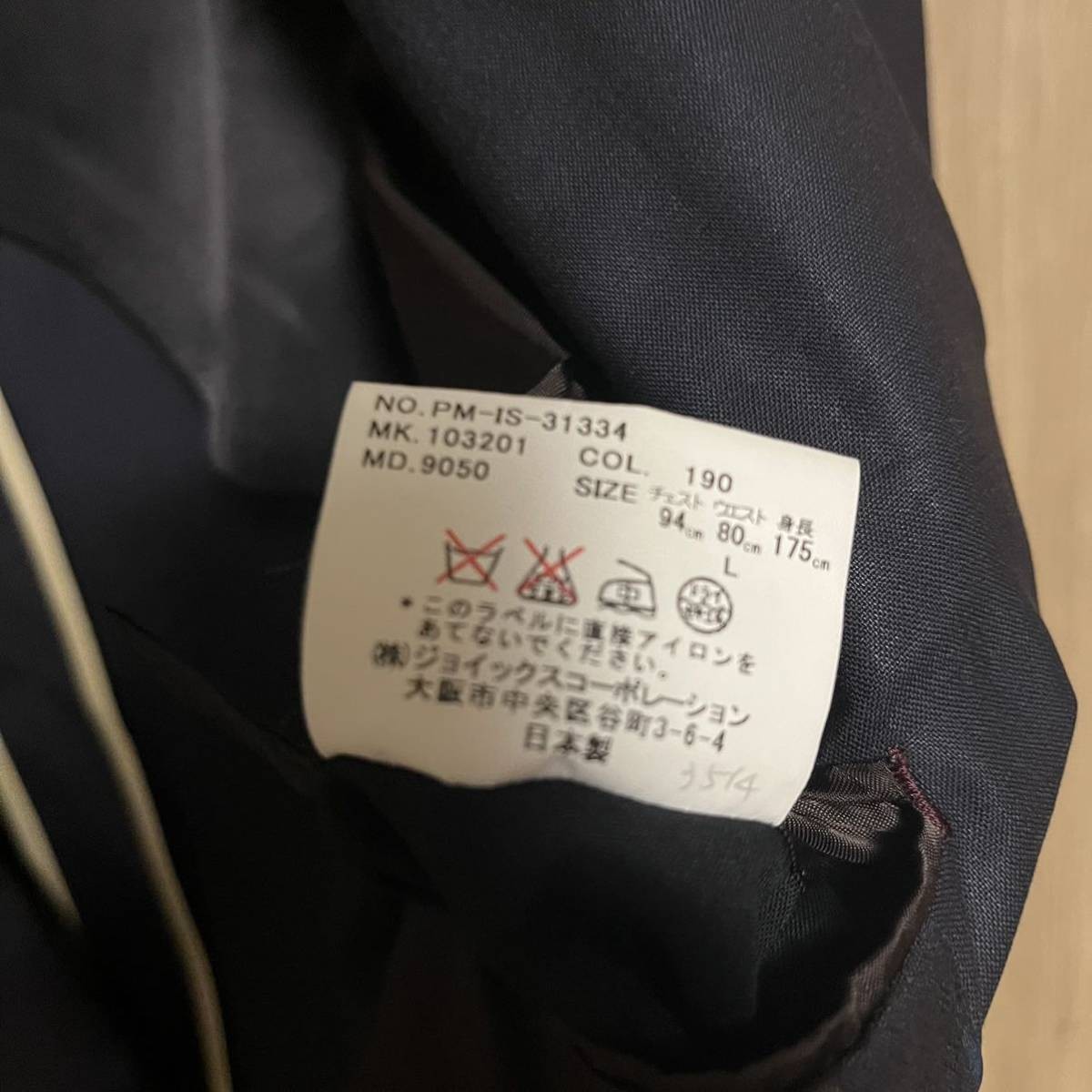Paul Smith Main Line Tailored Jacket L Japan gallery