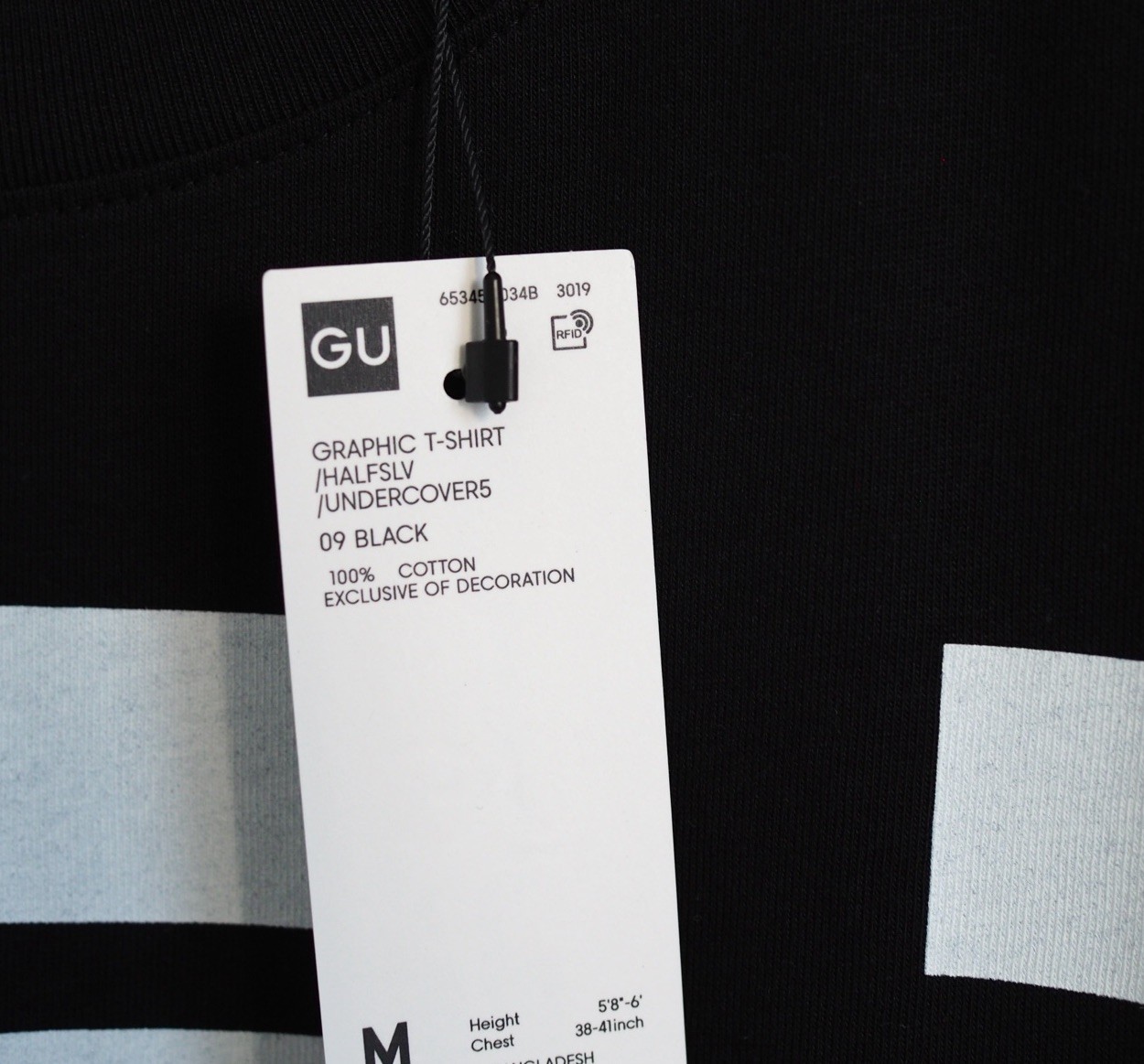 GU Undercover Silent Noise Graphic T Shirt Size Medium gallery