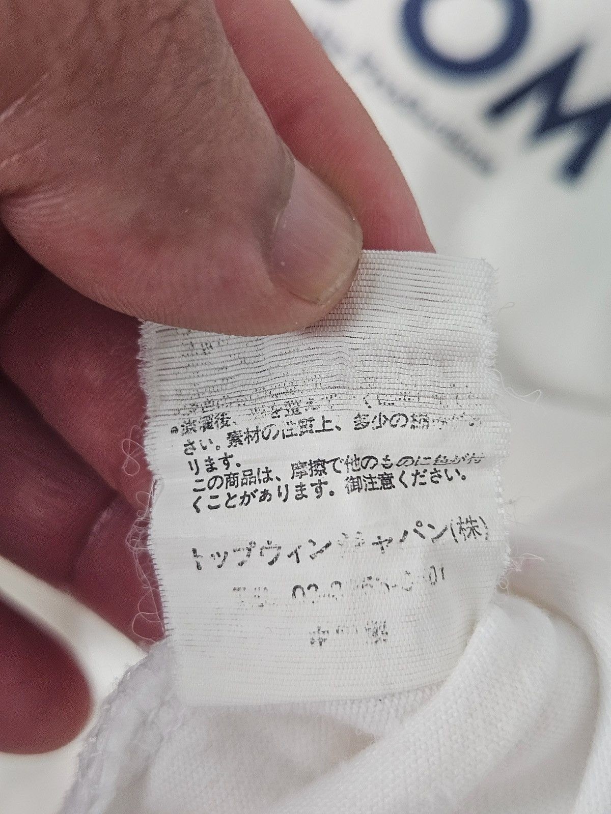 Vintage Astro Boy Might Atom Osamu Tezuka shirt gallery