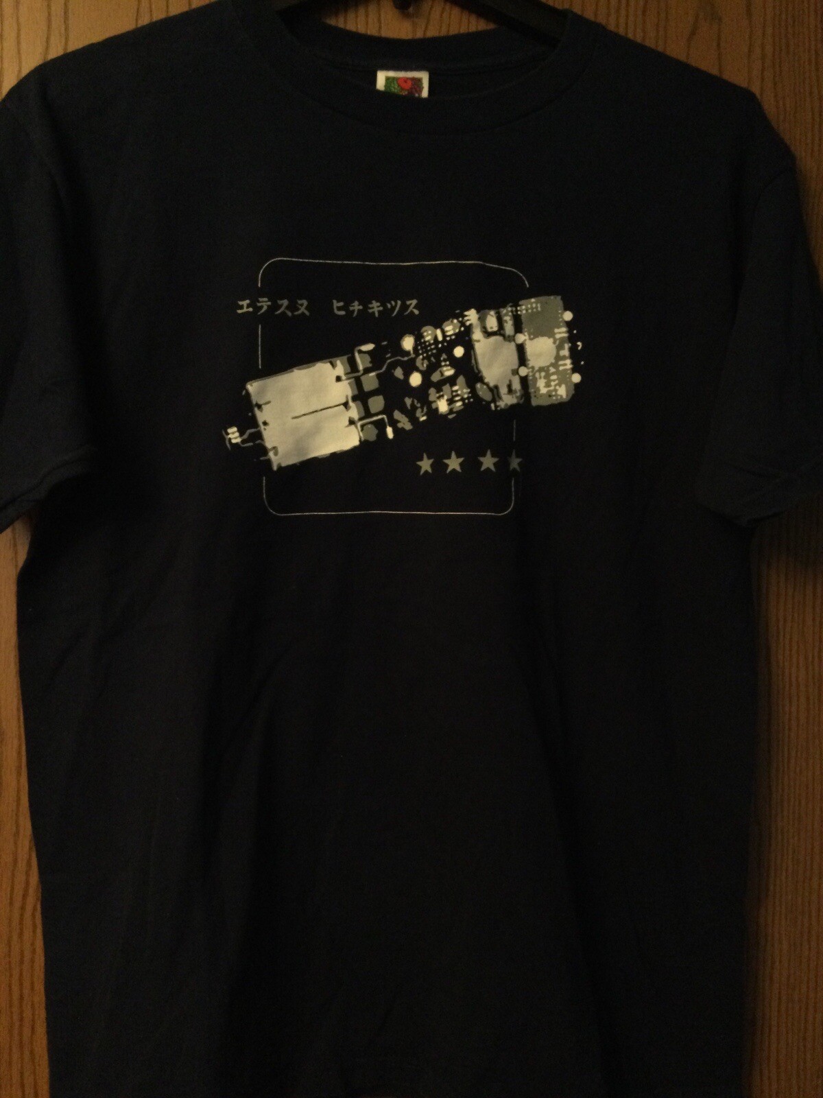 The Atomic Numbers (Detroit Power Pop) - Blue Shirt - 2 Sided - XL gallery