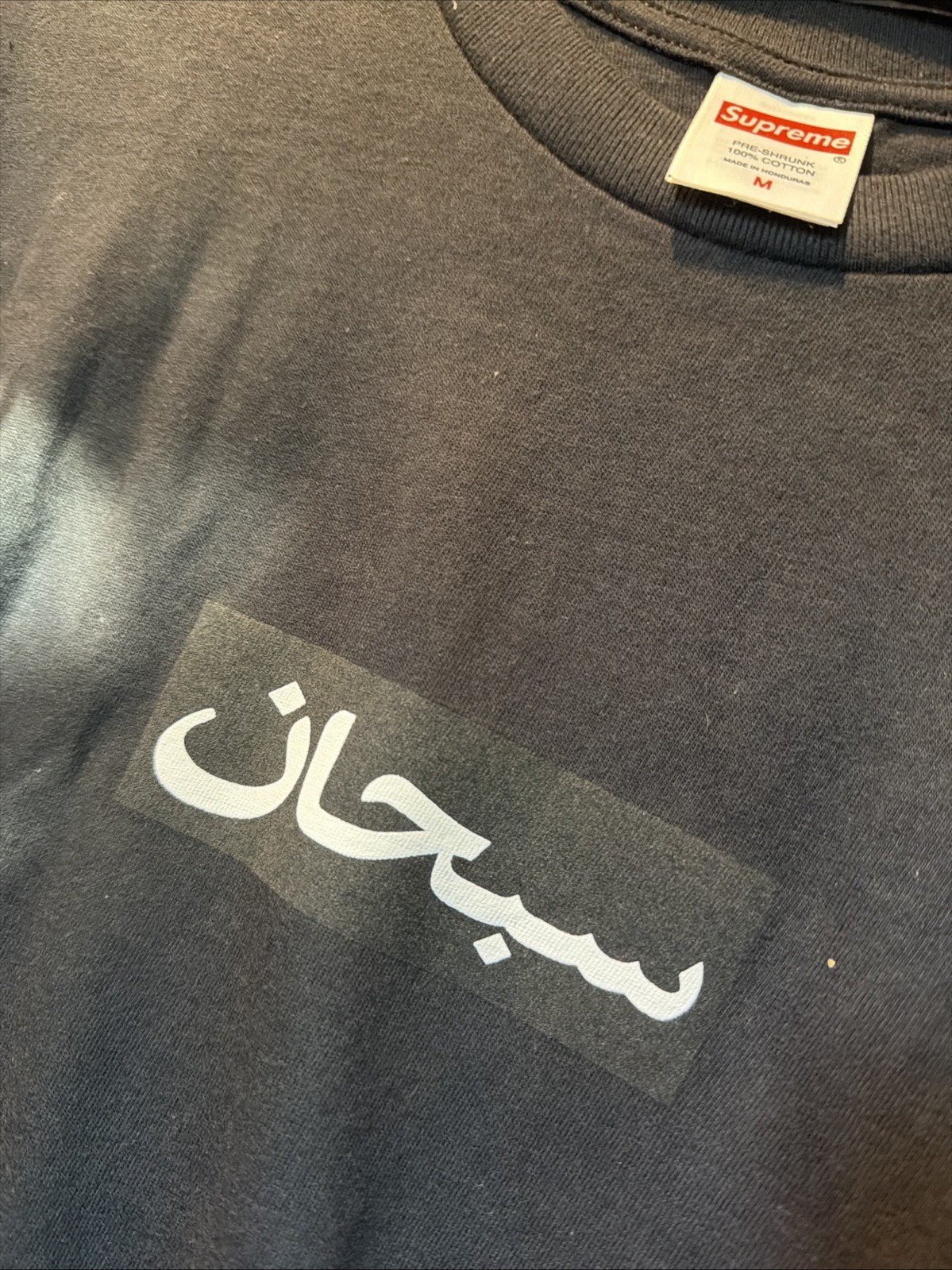 Supreme Arabic Box Logo Tee Size Medium Black Brand New And Ready To Ship!