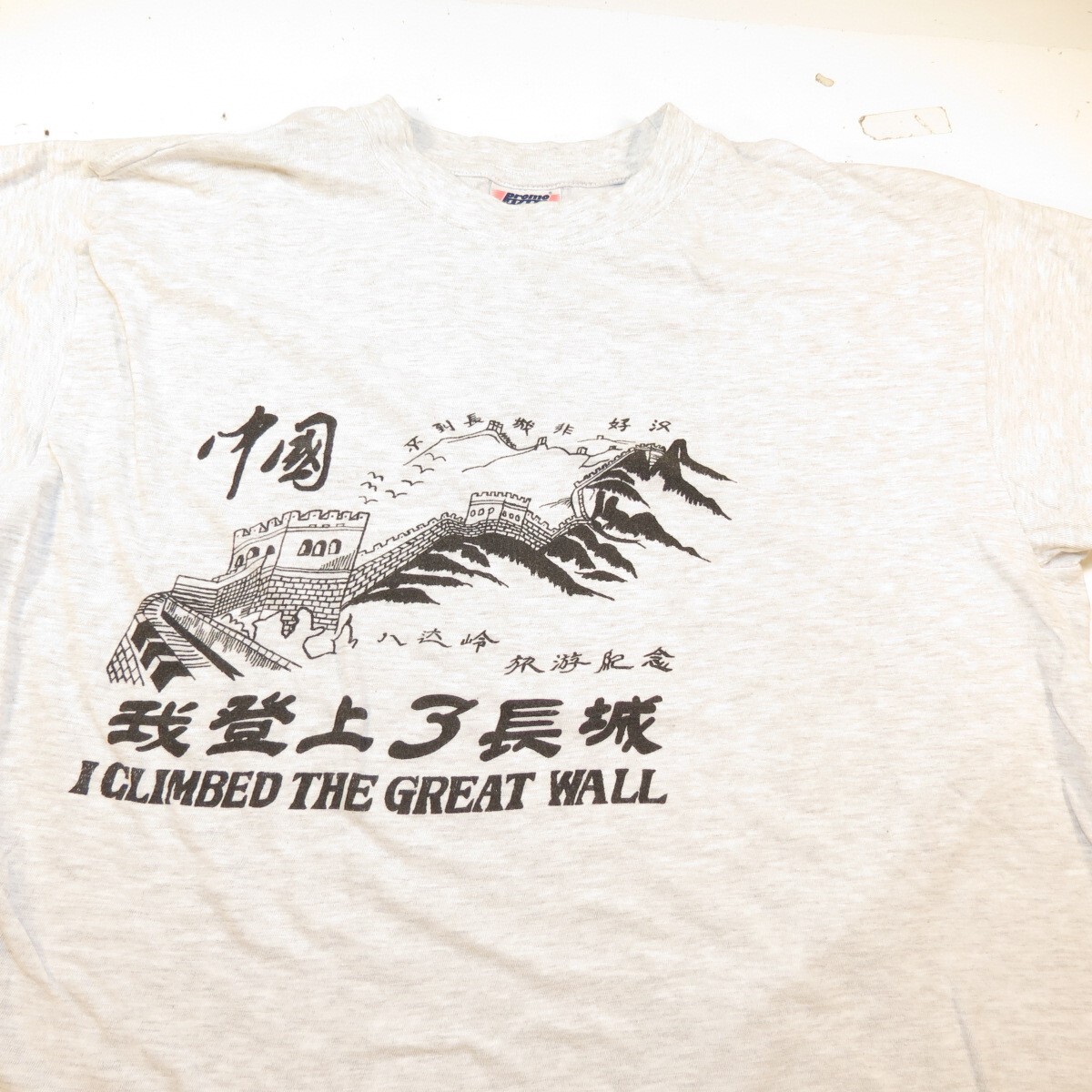 I CLIMBED THE GREAT WALL CHINA CHINESE VintageStyle T SHIRT Mens XXL PROMO STARS gallery