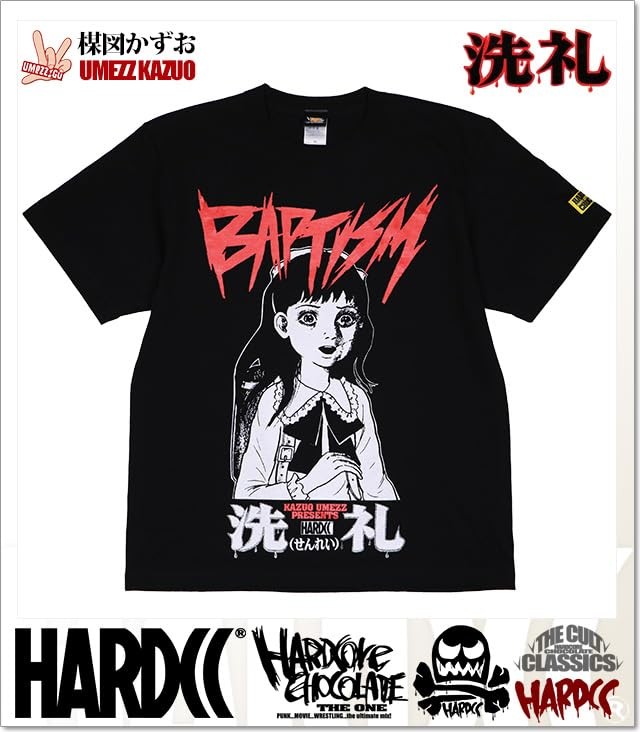 Hardcore Chocolate Baptism Graphic T Shirt Black gallery