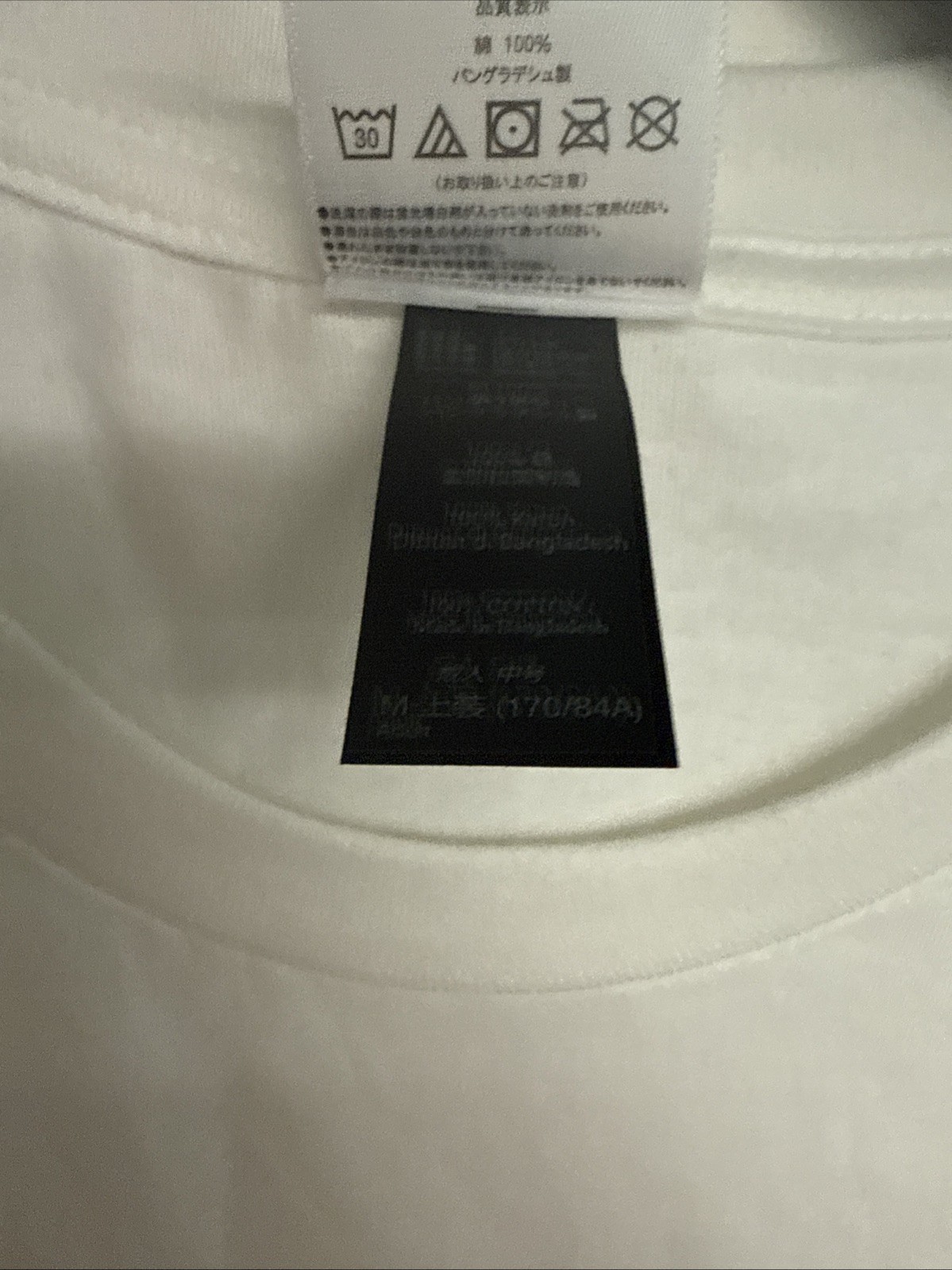 RR Japan "Japan: Limited Edition" 3D Textured White Graphic Men's Tee Shirt (M) gallery