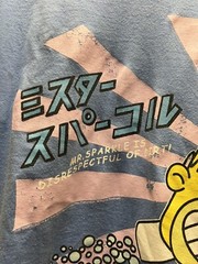 Homer Simpson Mr. Sparkle Is Disrespectful Of Dirt Periwinkle Blue T-Shirt READ