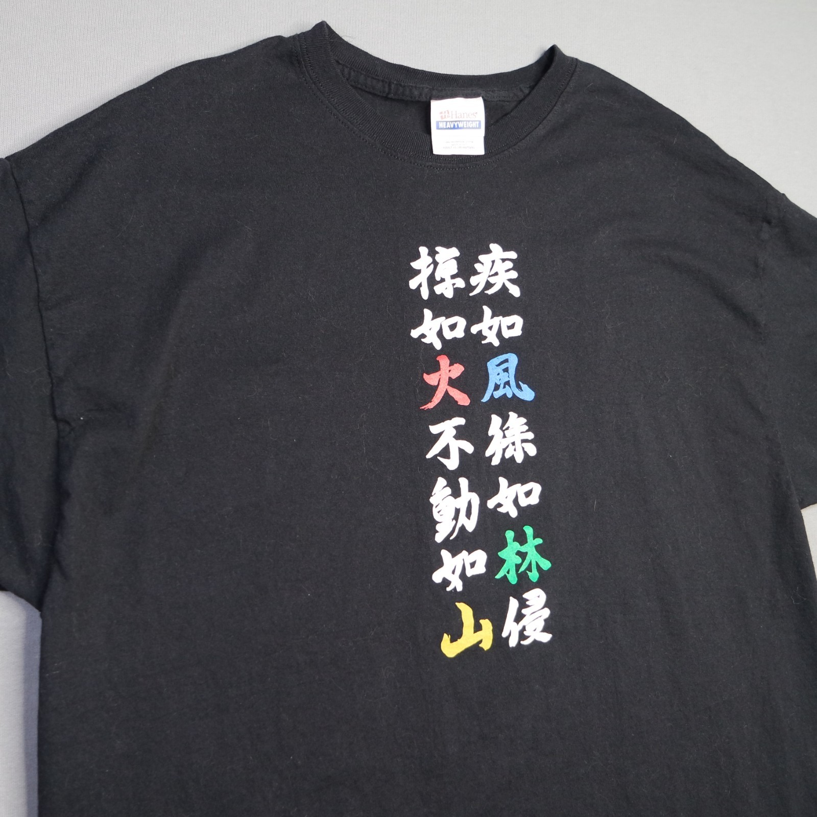 Vintage Hanes Heavyweight Sun Tzu The Art Of War Shirt Men’s XL Chinese Script gallery