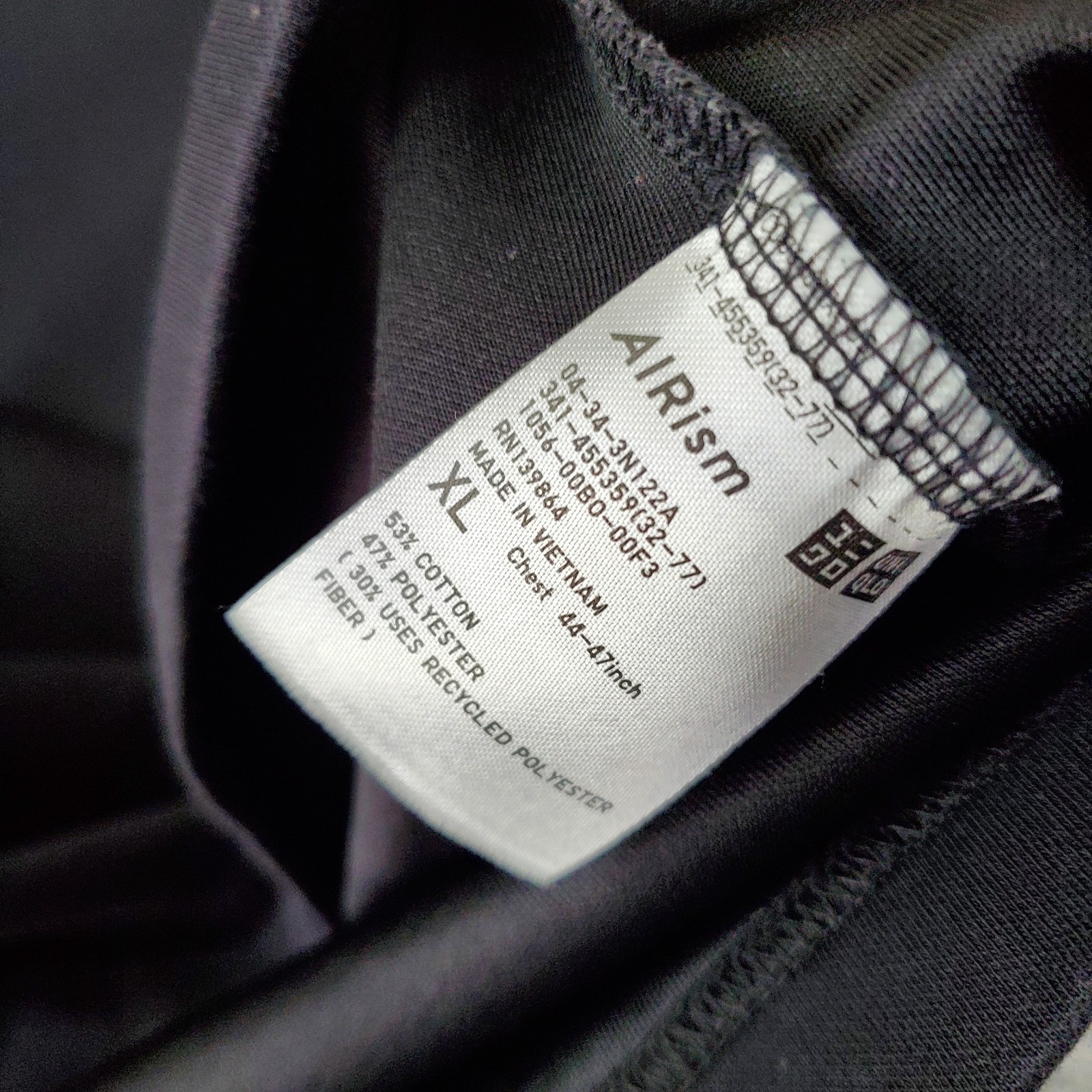 Uniqlo U Shirt Mens Extra Large Black Crew Neck Short Sleeve Stretch Pullover gallery
